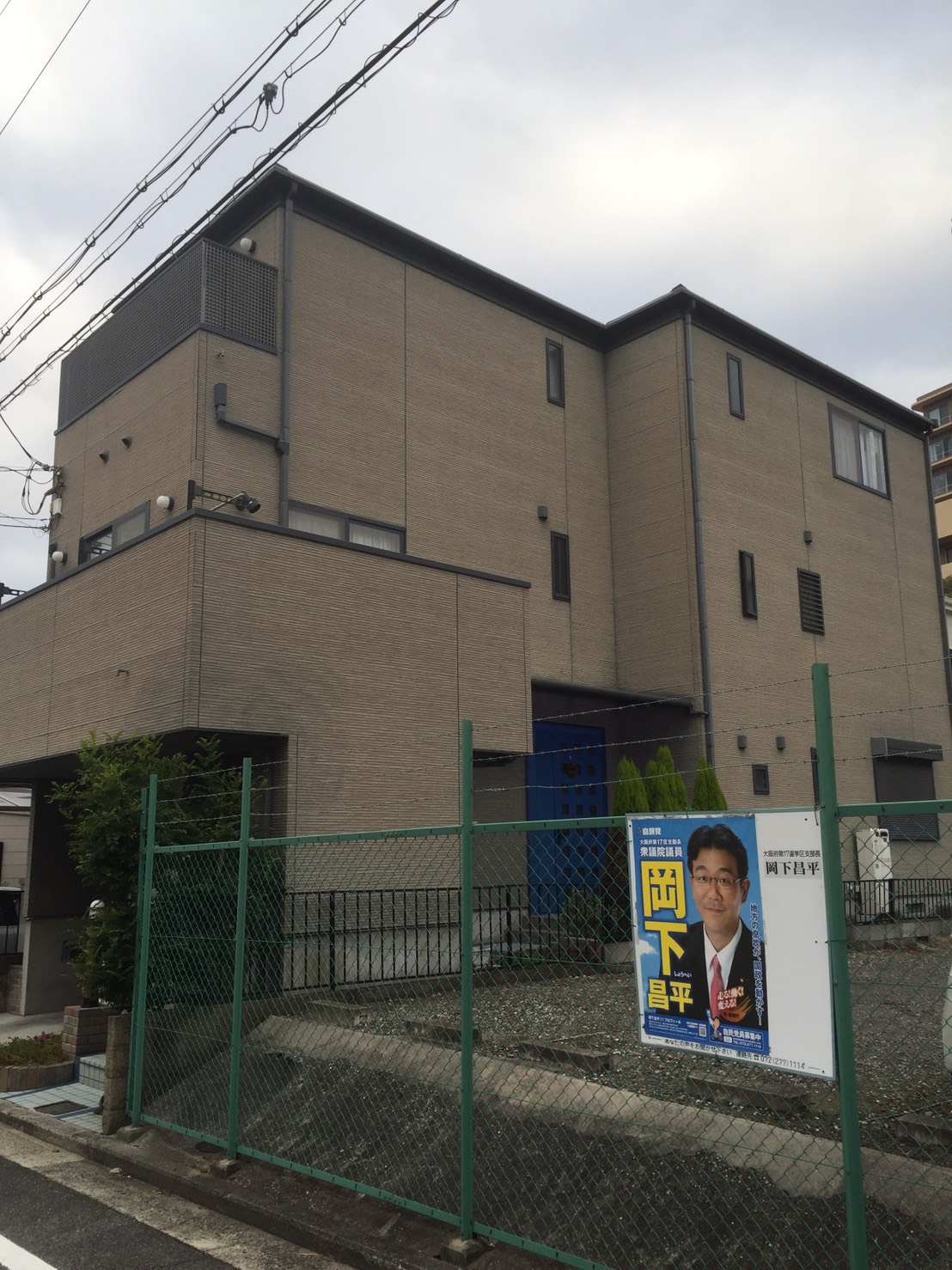 堺市中区Ｙ様邸ー屋根・外壁塗装-施工前