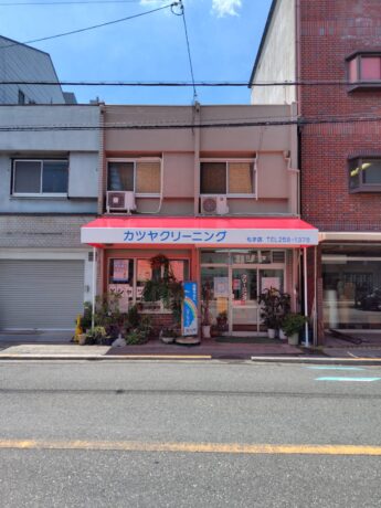 大阪府堺市北区カツヤクリーニング様 外壁塗装工事🏠-施工後