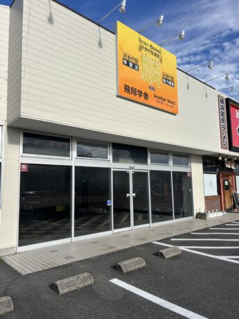 大阪府泉大津市ロードサイドショップ外壁塗装工事🏠-施工後