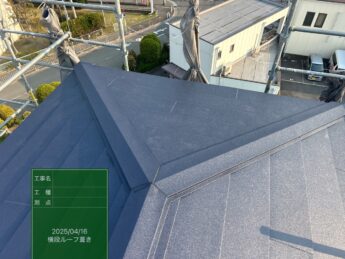 大阪府堺市北区H様邸屋根カバー工法🏠-施工後